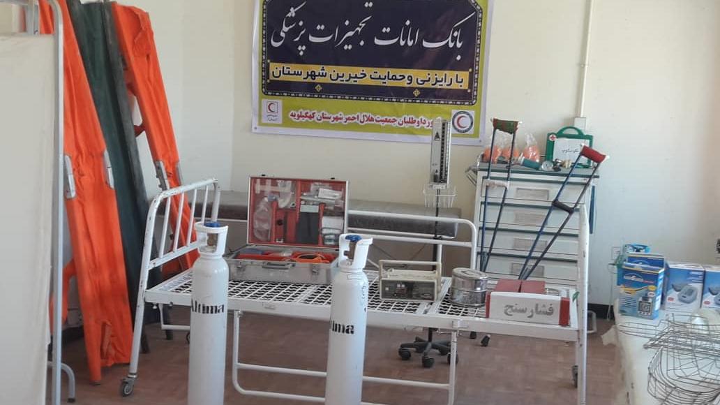 راه اندازی بانک امانات تجهیزات پزشکی در هلال‌احمر کهگیلویه و بویراحمد همزمان با اربعین حسینی